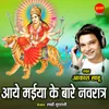 About Aaye Maiya Ke Bar Navratra Song